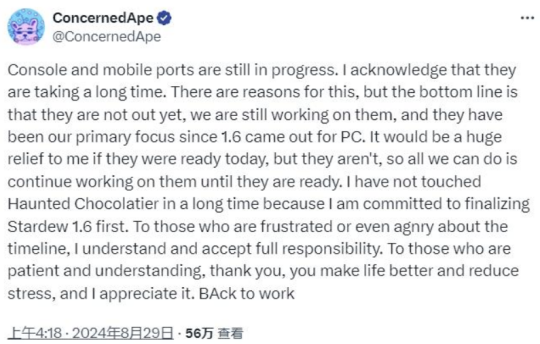 怀旧周报：太艰难了！腾讯弃子续作口碑不佳，《剑网3》《仙剑》双剑合璧