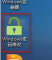 How to change the power-on password of micro PE toolbox