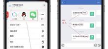 携帯電話の操作チュートリアル (携帯電話のソフトウェアを使用して、XM 音楽を MP3 形式にすばやく簡単に変換します)