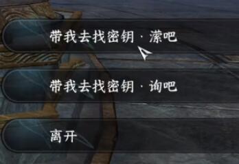 逆水寒手游孟洄万籁千音戒指怎么获得