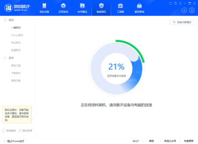 iOS 18beta8评测_iOS 18beta8值得升级