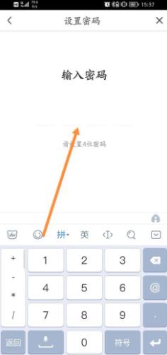 咪咕视频在哪开启青少年模式 咪咕视频开启青少年模式的方法