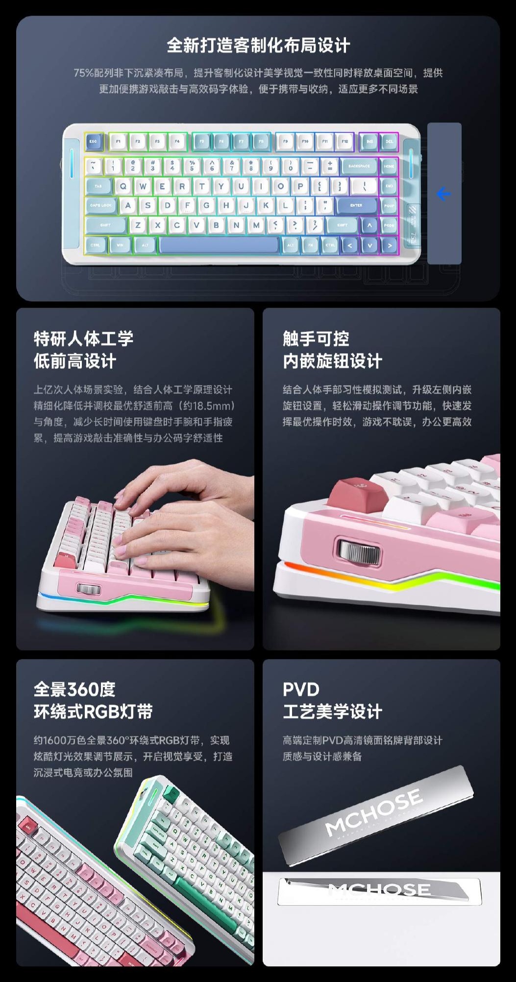 迈从 X75 V2 客制化机械键盘开售:75% 配列非下沉布局、8000mAh 电池,249 元起