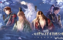 《如鸢》官宣定档，是时候给女性向游戏市场一点震撼了