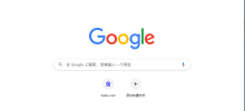 Google Chrome でアカウントにログインできない場合はどうすればよいですか?