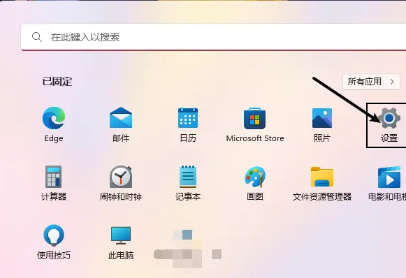 win11隱藏無線網路後無法連線怎麼辦