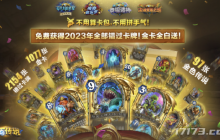 《黑神话：悟空》之后玩什么？9月这些新PC新游值得一试！