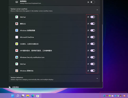 win11任务栏堆叠怎么展开 win11任务栏堆叠怎么展开方法