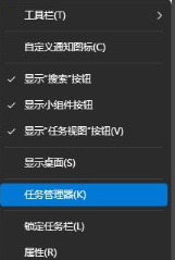 win11任务栏堆叠怎么展开 win11任务栏堆叠怎么展开方法
