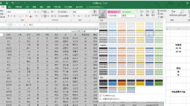 excel中插入和使用切片器进行筛选的方法