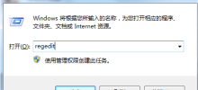 How to turn off the hard disk self-test in win7. Three methods to turn off the hard disk self-test in win7.