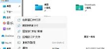 What should I do if win11 cannot delete USB disk files? Win11 cannot delete USB disk files. Analysis of the problem