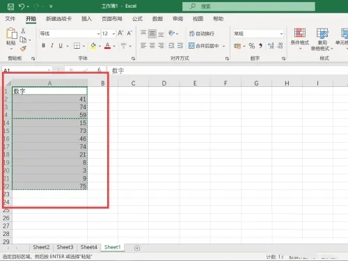 表格怎么不复制隐藏的内容 excel让隐藏的内容不被复制的教程
