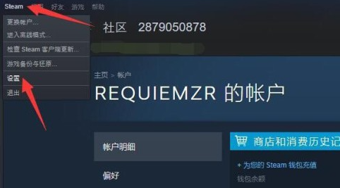 steam账号id能改吗 steam自定义id操作方法