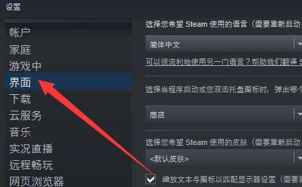 steam账号id能改吗 steam自定义id操作方法