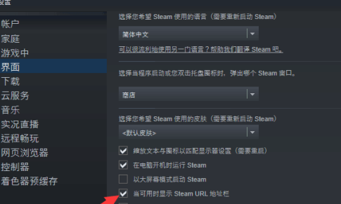 steam账号id能改吗 steam自定义id操作方法