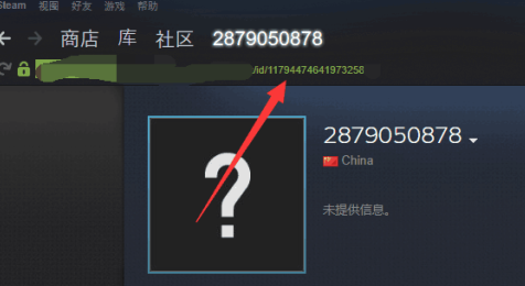 steam账号id能改吗 steam自定义id操作方法