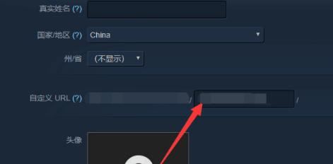 steam账号id能改吗 steam自定义id操作方法