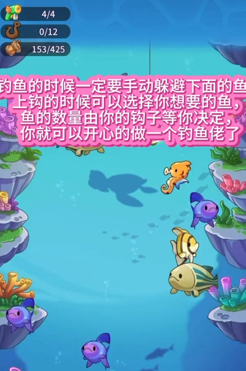 《冒险大作战》“铁甲钓鱼菇”钓鱼保姆级攻略