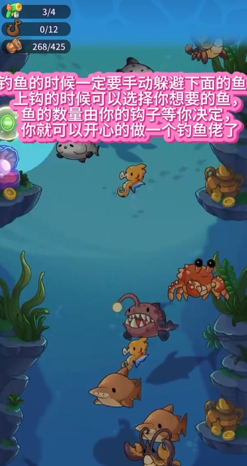 《冒险大作战》“铁甲钓鱼菇”钓鱼保姆级攻略