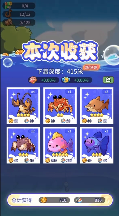 《冒险大作战》“铁甲钓鱼菇”钓鱼保姆级攻略