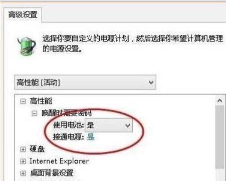 win10笔记本插着电源不亮灯不充电怎么办 
