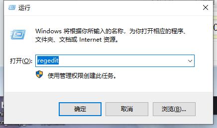 win10怎么将音量调节设置为竖向 win10音量调节竖向显示设置方法