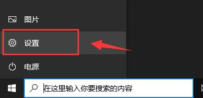 驅動人生偵測驅動異常但沒有修復按鍵怎麼解決