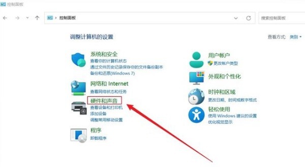 win11笔记本怎么设置合上盖子不休眠