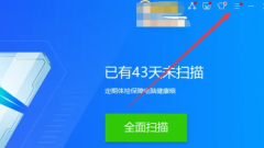 How to change the download file reminder method in Kingsoft Antivirus