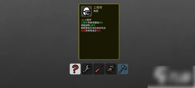 土豆兄弟t0角色  土豆兄弟t0角色介绍一览