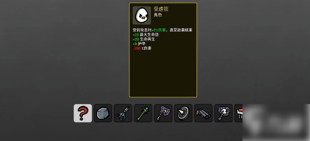 土豆兄弟t0角色  土豆兄弟t0角色介绍一览