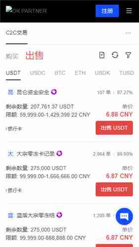 欧意往复_欧意往复最新版v4.1.3