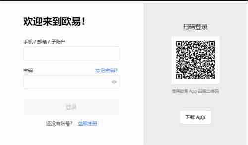 欧意往复_欧意往复最新版v4.1.3