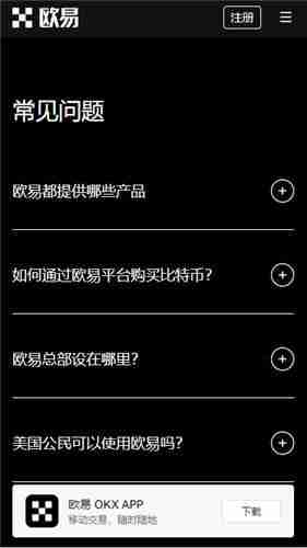 欧意往复_欧意往复最新版v4.1.3