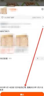 淘宝怎么选择菜鸟驿站 淘宝选择菜鸟驿站方法