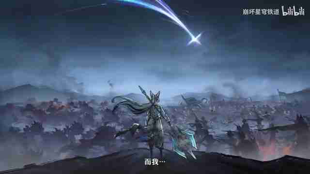 《崩坏：星穹铁道》千星纪游PV：「飞镝追星」