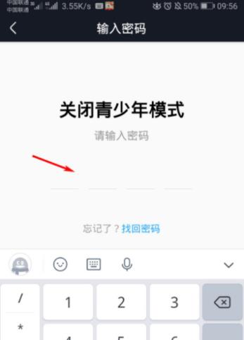 优酷app怎么关闭青少年模式 优酷视频退出青少年保护模式方法