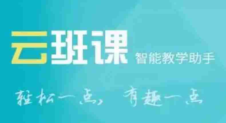 云班课怎么看成绩？-云班课看成绩的方法