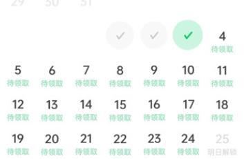 汽水音乐中如何签到 汽水音乐中签到的操作方法