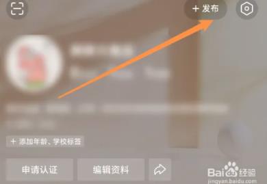 今日头条怎么发布文章 今日头条发布文章方法