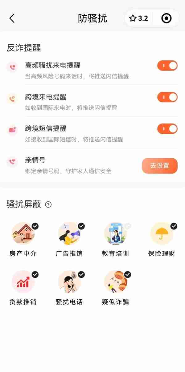 中国联通助理智能应答PLUS升级：支持高频呼叫、跨境电话提醒