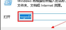 Comment résoudre l'échec de chargement nul lors de l'ouverture de WPS dans Win10_Comment résoudre l'échec de chargement nul lors de l'ouverture de WPS dans Win10