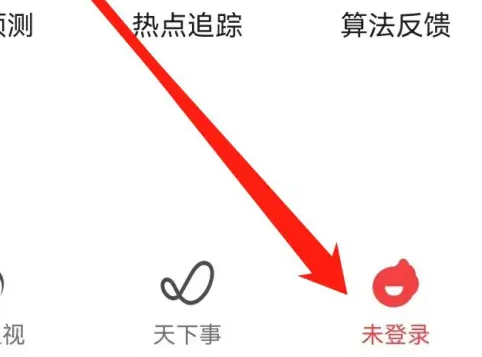 凤凰新闻app翻阅服务在哪