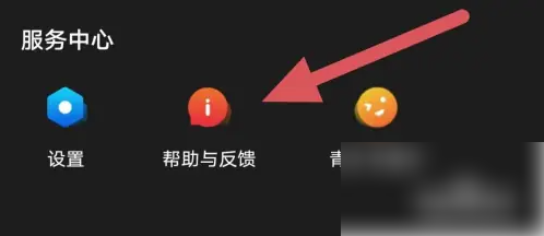 百视TV怎么设置全屏模式 设置全屏模式操作方法