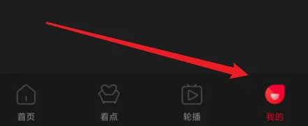 百视tv怎么查看体育会员 查看体育会员操作方法
