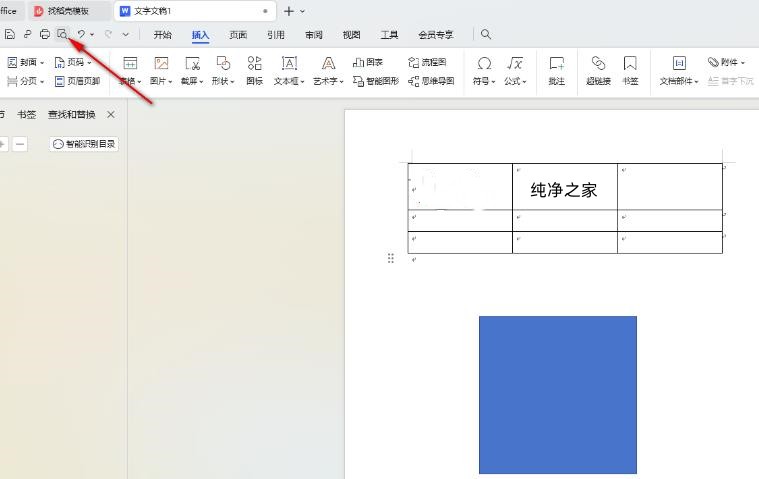 WPS 문서의 그래픽이 인쇄되지 않는 문제를 해결하는 방법 WPS의 그래픽이 인쇄되지 않는 문제를 해결하는 방법.