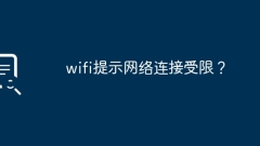 Wifi prompts that network connection is restricted?