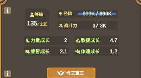 魔物调查者攻略大全 新手攻略快速上手技巧