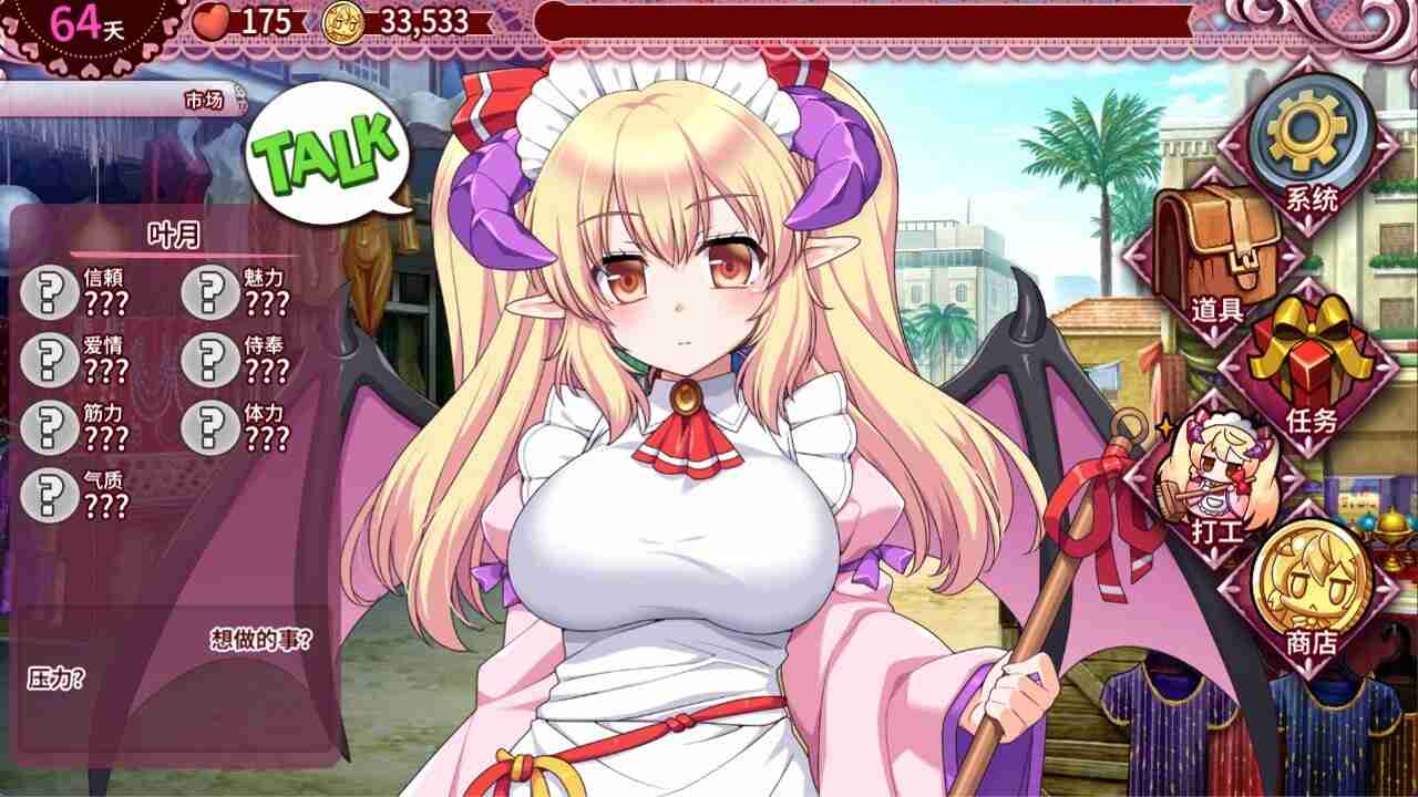 养成游戏《兽耳☆训练 ～狂暴兽耳大小姐的养成～》Steam页面上线 支持简中